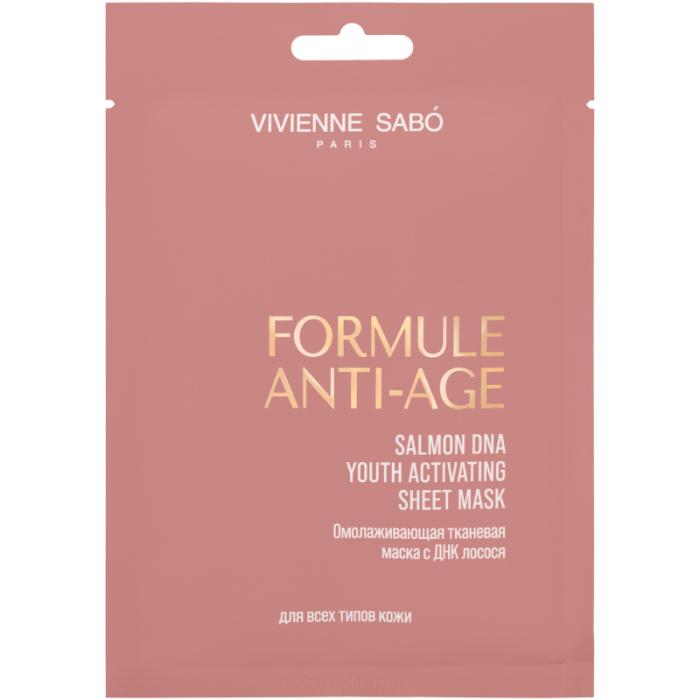 Омолаживающая тканевая маска с ДНК лосося Formule Anti-age 1 шт