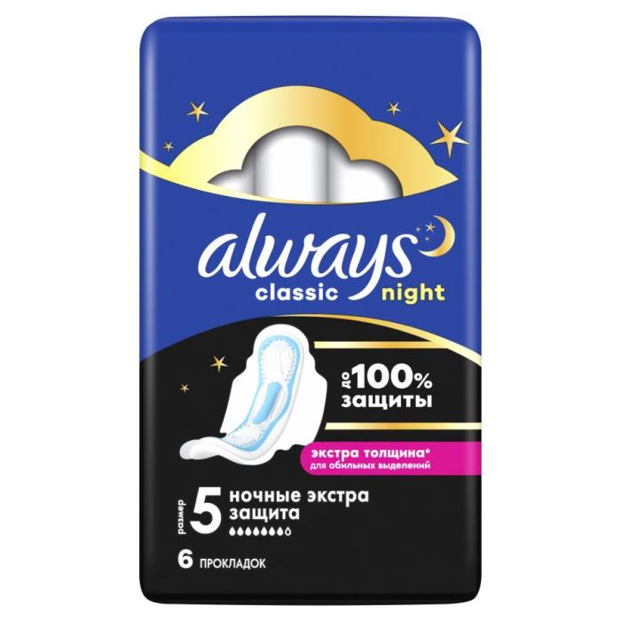 Ultra Secure Женские гигиенические прокладки Night экстра защита Maxi 6 шт