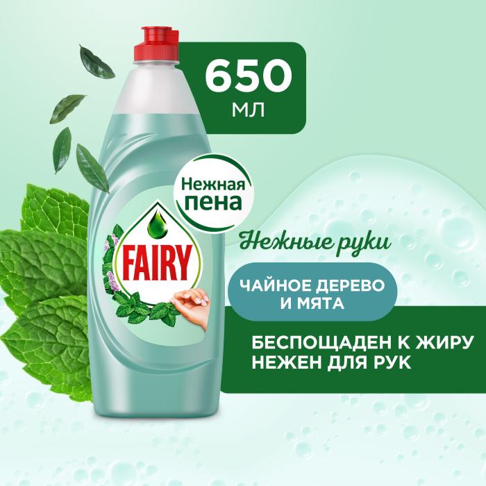 Нежные руки Средство для мытья посуды Чайное дерево и мята 650 мл