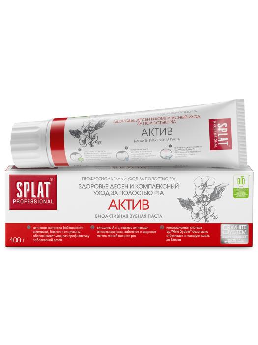 Professional Active Зубная паста Актив 100 г