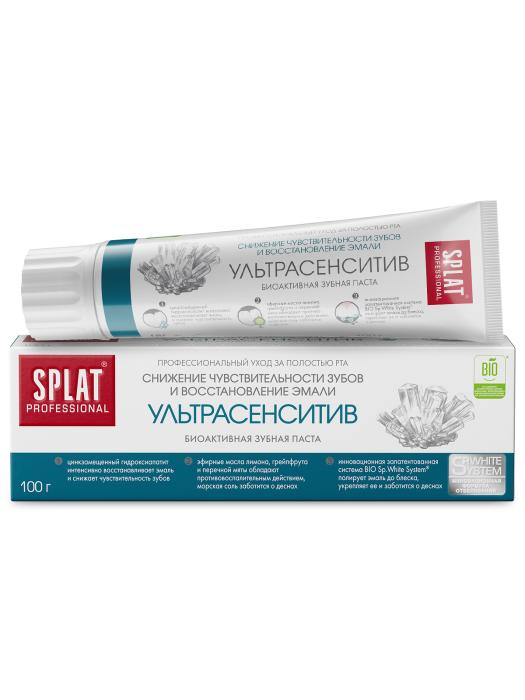 Professional Sensitive Ultra Зубная паста Ультрасенсетив 100 г
