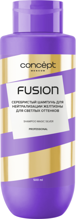 Fusion Magic Silver Шампунь для светлых оттенков серебристый 500 мл