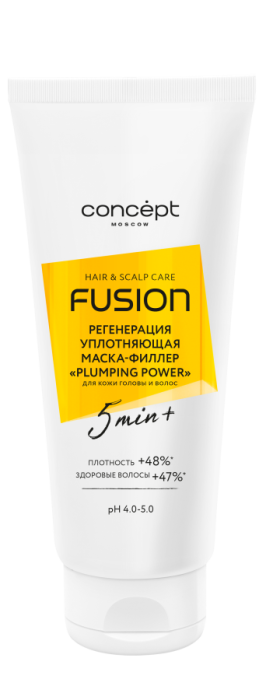 Fusion Plumping power Маска-филлер уплотняющая регенерация кожи головы и ослабленных волос 200 мл