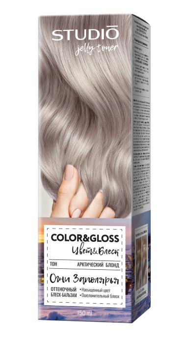 Color&Gloss Jelly Toner Блеск-бальзам для волос оттеночный Огни Заполярья 150 мл