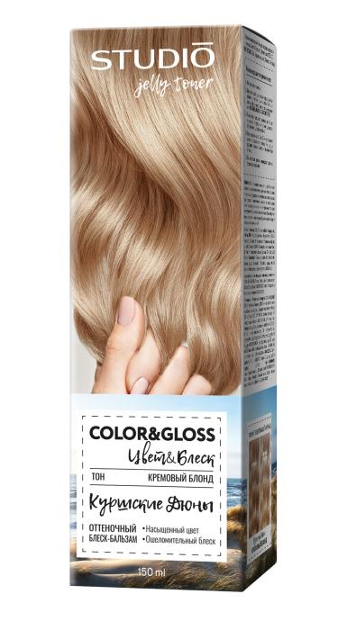 Color&Gloss Jelly Toner Блеск-бальзам для волос оттеночный Куршские дюны 150 мл