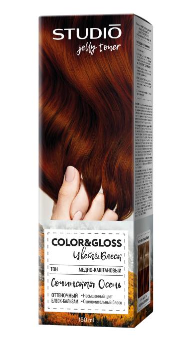 Color&Gloss Jelly Toner Блеск-бальзам для волос оттеночный Сочинская осень 150 мл