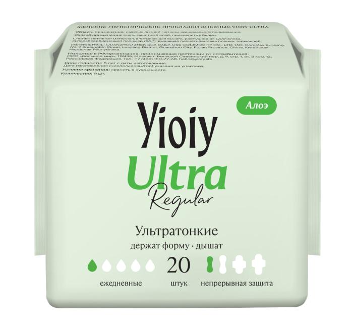 Ultra Aloe Прокладки ежедневные с ароматом алоэ 20 шт