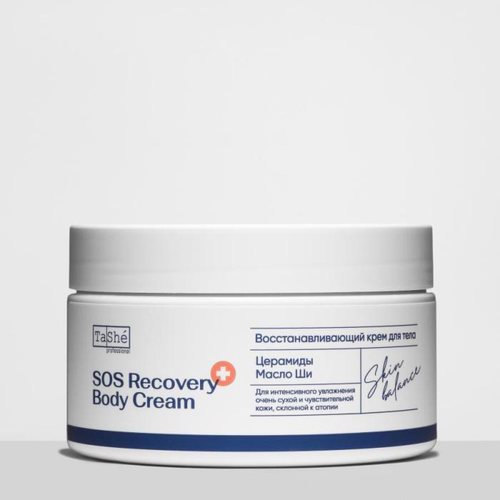 Крем для тела восстанавливающий SOS recovery body cream 250 мл