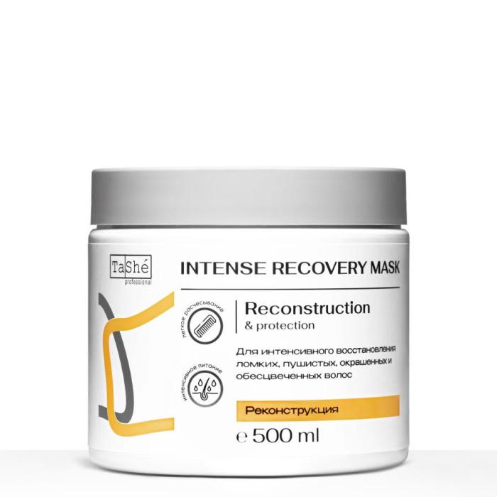 Маска для волос восстанавливающая Intense Recovery 500 мл