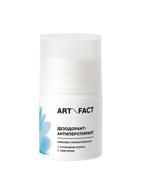Дезодорант-антиперспирант с комплексом пребиотиков 0.5% для всех типов кожи, даже чувствительной 50 мл