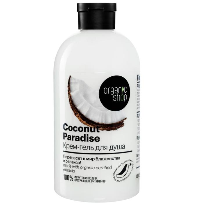 Фруктовая польза Крем-гель для душа кокосовый рай coconut 500 мл