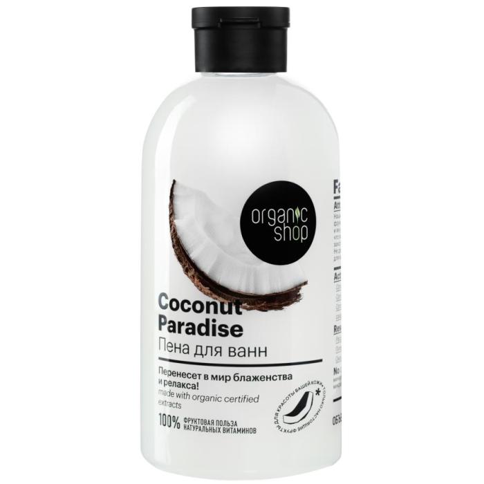 Фруктовая польза Пена для ванн Кокосовый рай Coconut Paradise 500 мл