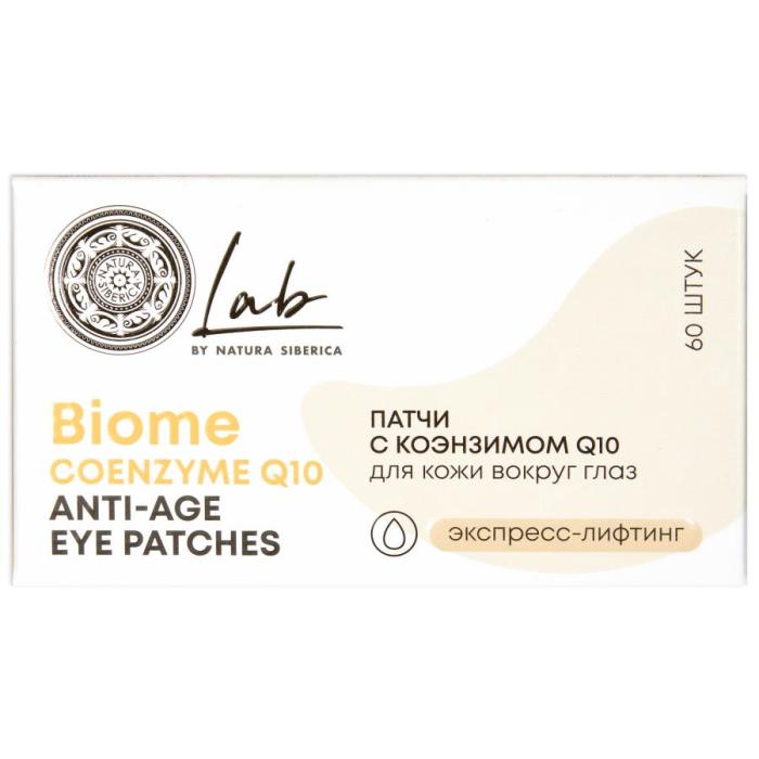 Lab Biome Патчи для кожи вокруг глаз с коэнзимом Q10 экспресс-лифтинг 60 шт