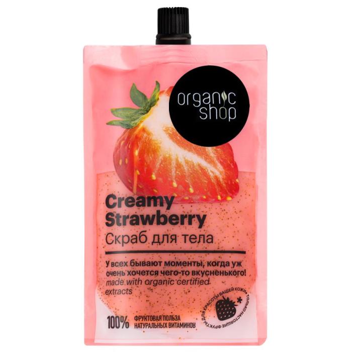 Фруктовая польза Скраб для тела Клубника со сливками Creamy Strawberry 200 мл