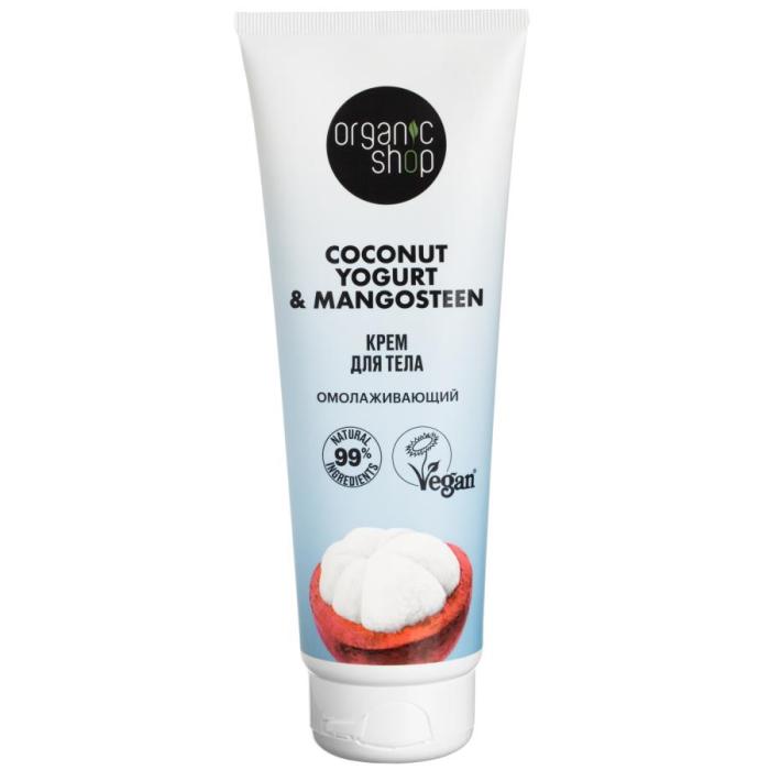 Coconut yogurt Крем для тела Омолаживающи 200 мл