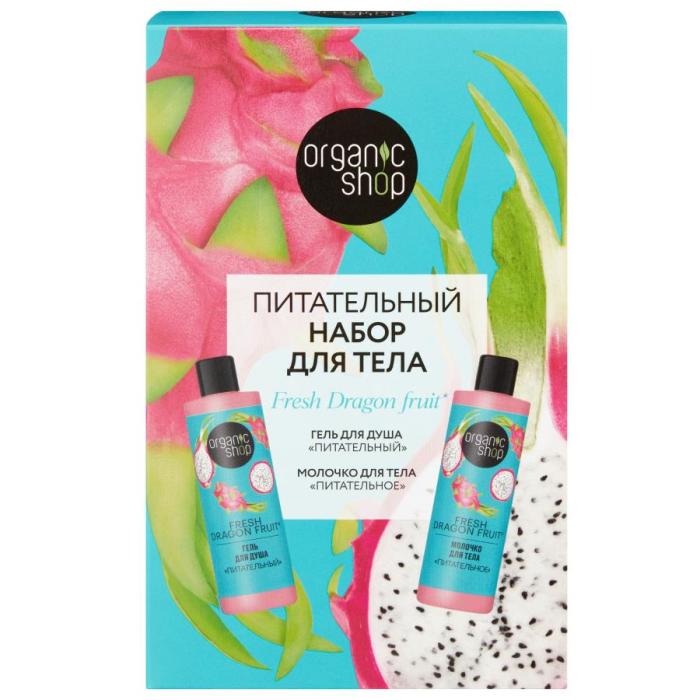 Набор Fresh Dragon fruit Гель для душа 200мл, молочко для тела 200мл 1 шт