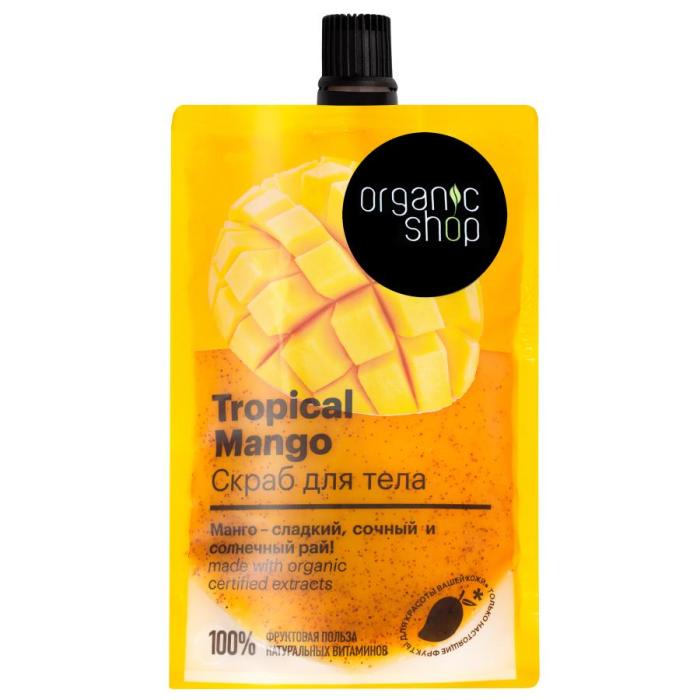 Фруктовая польза Скраб для тела Тропический манго Tropical Mango 200 мл
