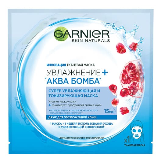 SKIN NATURALS Увлажнение+ АКВА БОМБА Тканевая маска