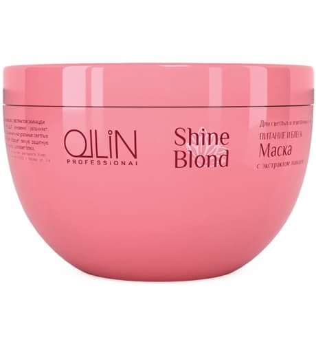 

Shine Blond Маска С Экстрактом Эхинацеи 300 Мл