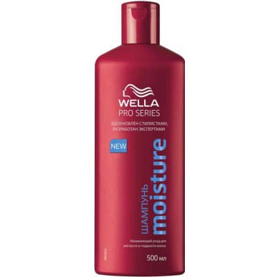 PRO SERIES MOISTURE Шампунь для увлажнения сухих и ломких волос 500 мл