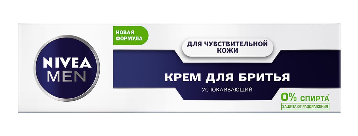Крем для бритья для чувствительной кожи 100 мл