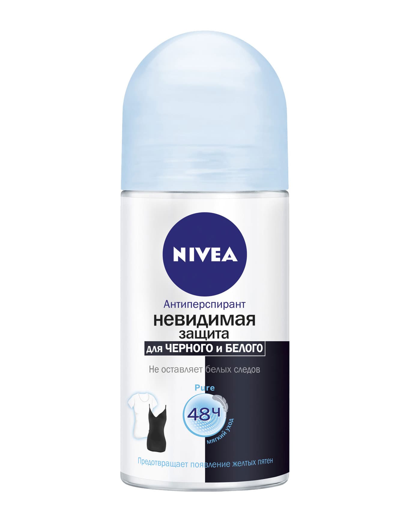 Део-ролик Невидимая защита для черного и белого (Pure) 50 мл