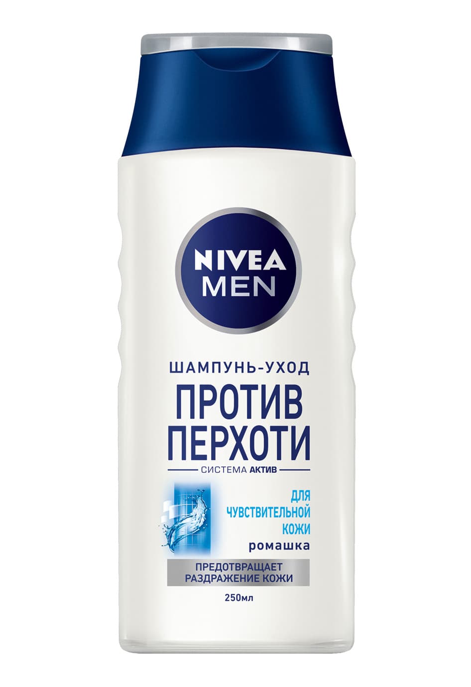 Мужские Шампуни От Перхоти Купить