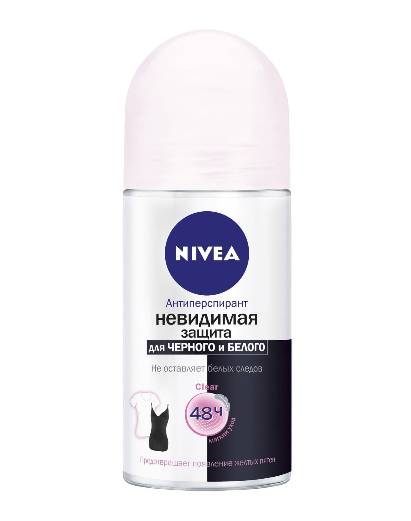 Део-ролик Невидимая защита для черного и белого (Clear) 50 мл