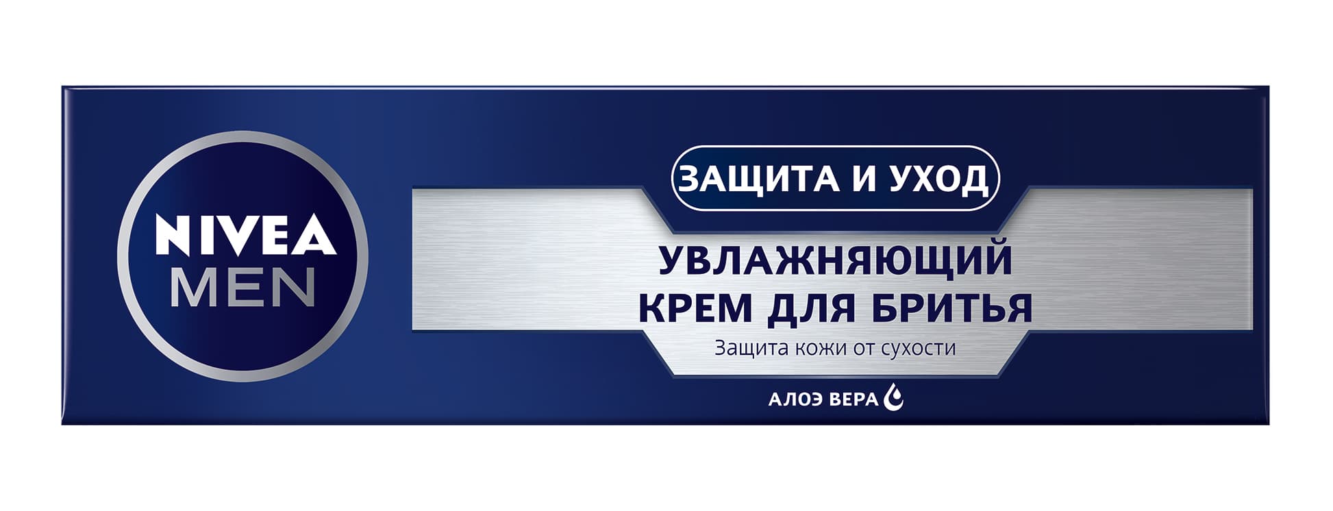 Крем Для Бритья Нивея Купить В Москве