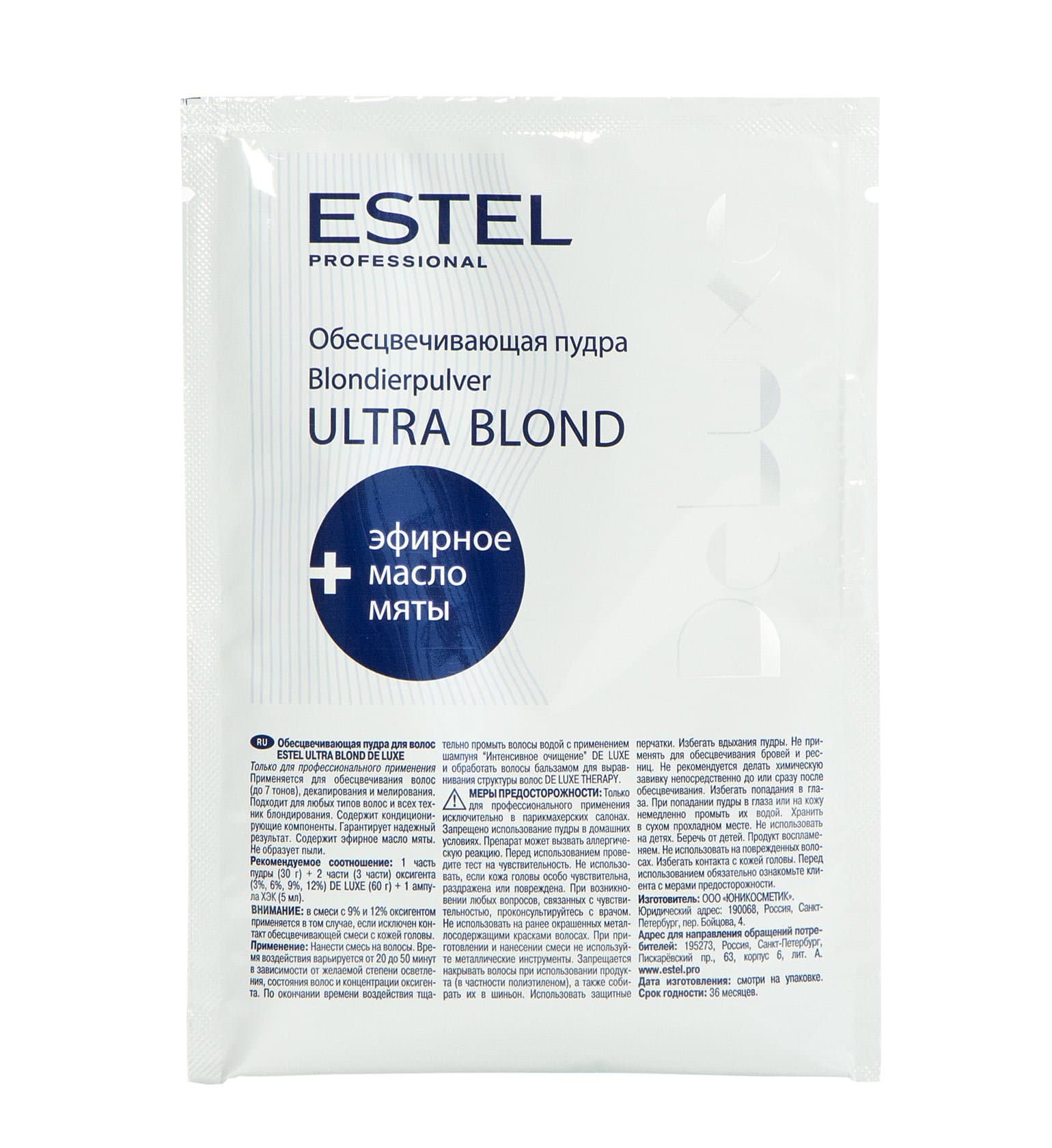 DE LUXE ULTRA BLOND Пудра для обесцвечивания 30 г