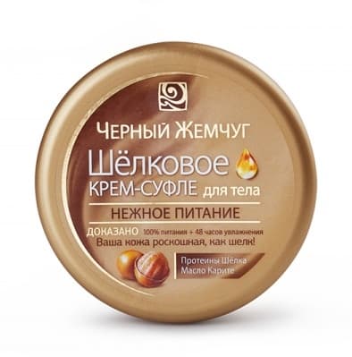 Шелковое Крем-Суфле Для Тела Нежное Питание