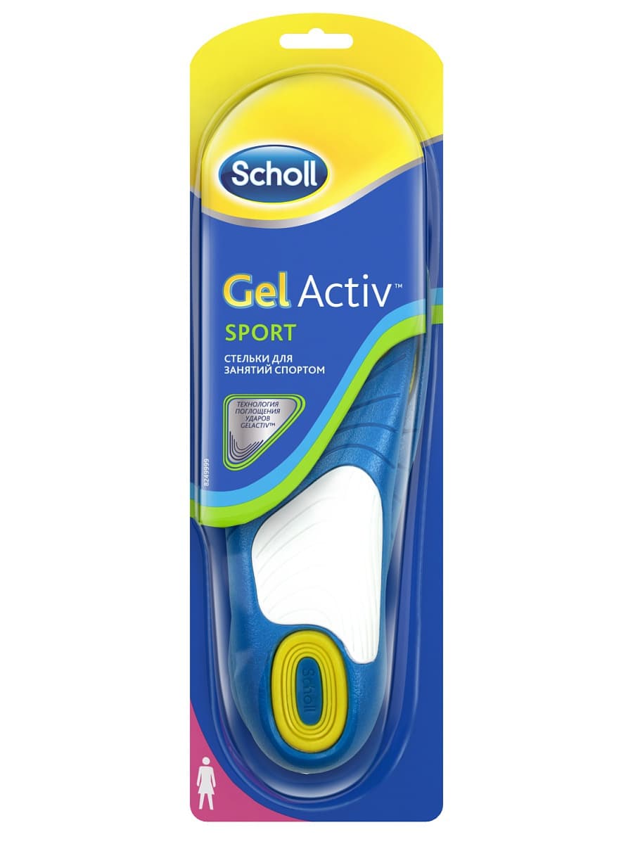 Gelactiv Sport Стельки Для Занятий Спортом Женские