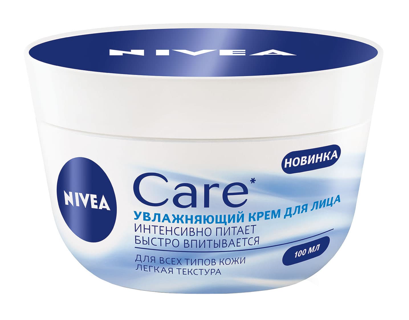 Care Увлажняющий крем для лица 100 мл