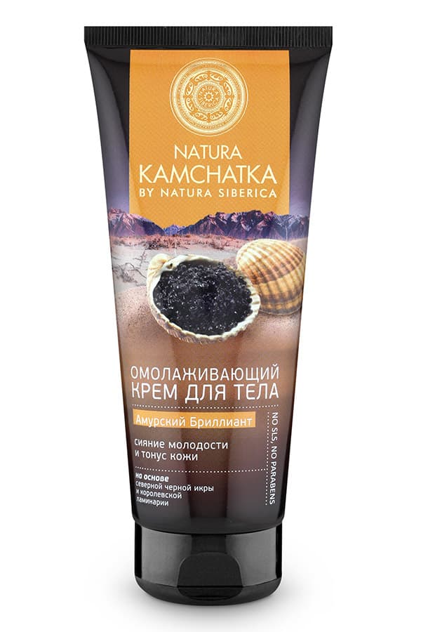 NATURA KAMCHATKA Крем для тела &quot;АМУРСКИЙ БРИЛЛИАНТ&quot; Сияние Молодость и Тонус кожи 200 мл