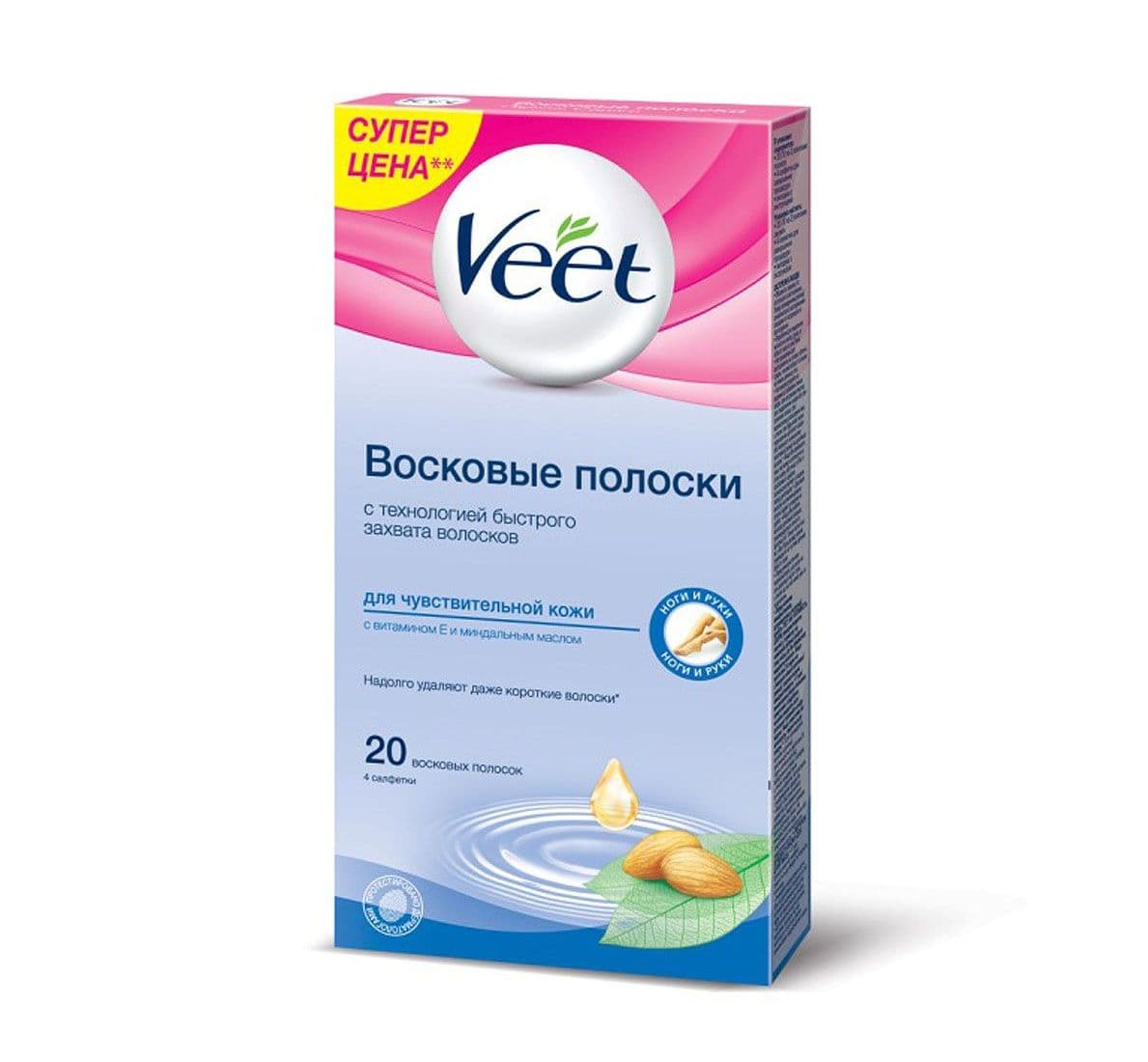 Восковые Полоски Для Чувствительной Кожи