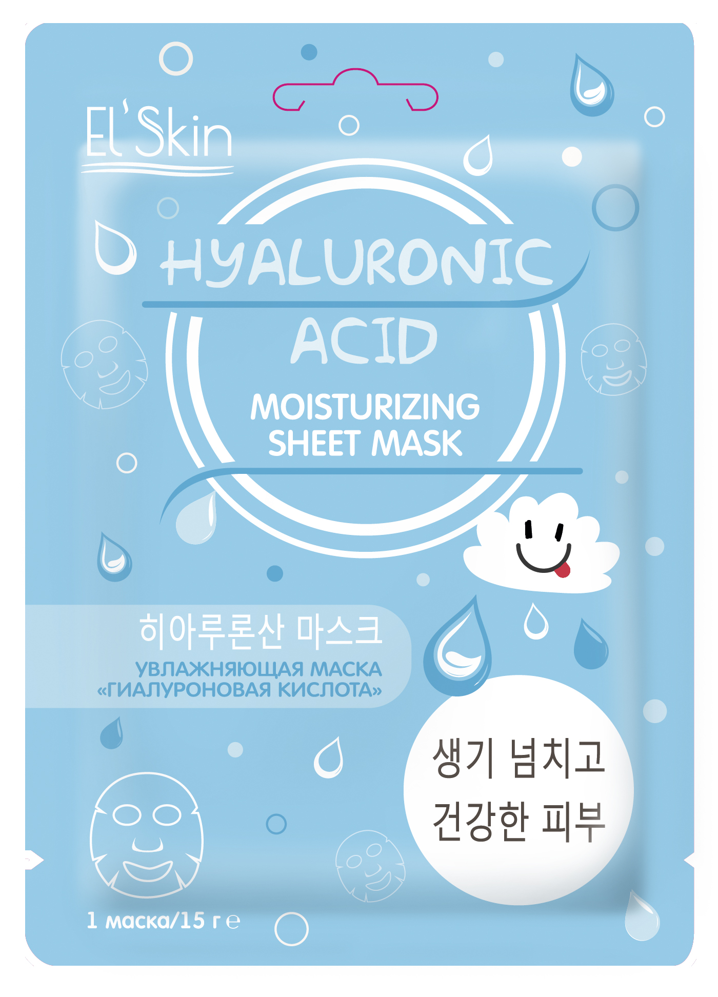 

Moisturizing Mask Увлажняющая Маска Гиалуроновая Кислота 100 Мл