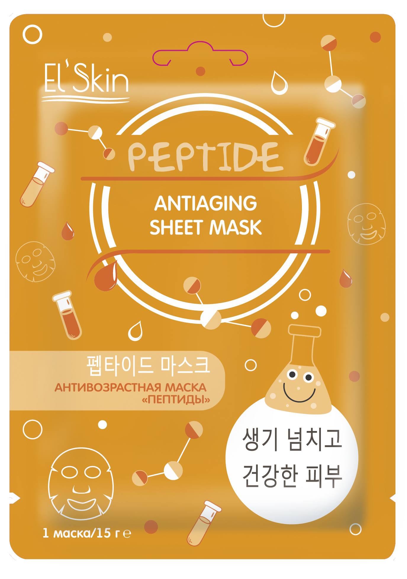 ANTIAGING MASK Антивозрастная маска «ПЕПТИДЫ»