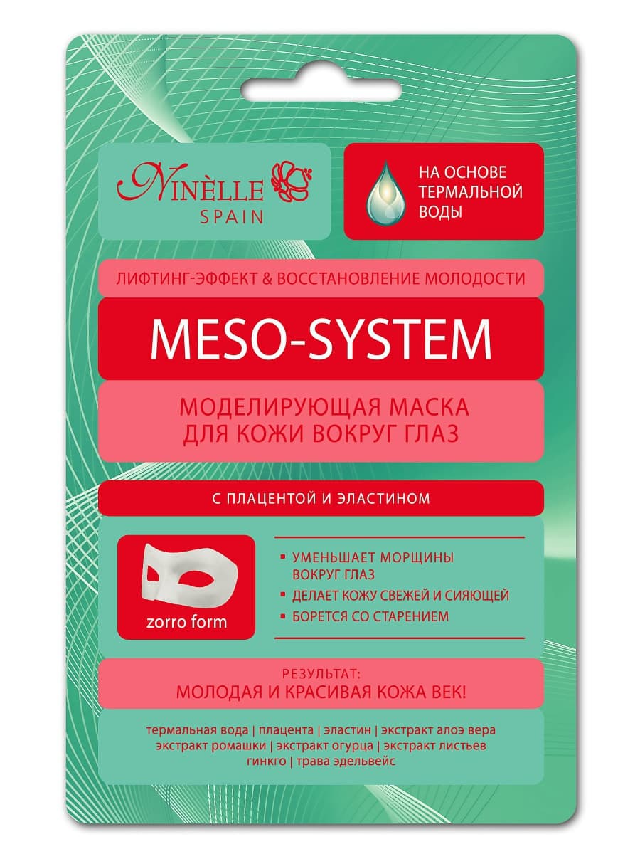

Meso-System Маска Моделирующая Для Кожи Вокруг Глаз С Плацентой И Эластином № 1