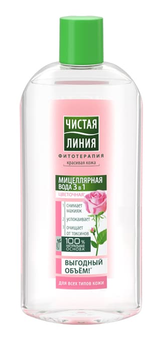 Мицеллярная вода 3в1 для всех типов кожи 400 мл