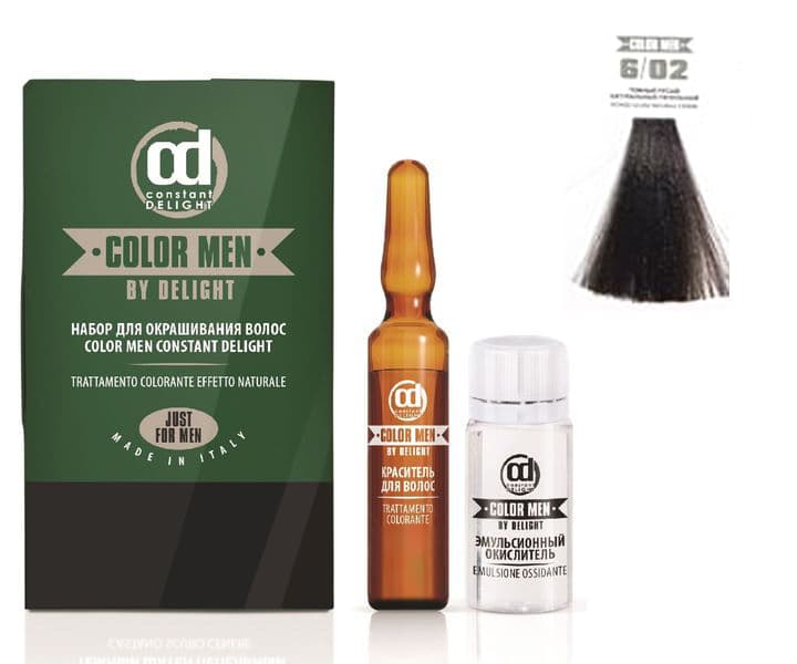 

Color Men By Delight Краситель Для Волос 6/02 Темный Русый Натуральный Пепельный 10 Мл + Эмульсионный Окислитель