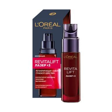REVITALIFT Лазер Сыворотка 50 мл