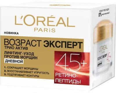 ВОЗРАСТ ЭКСПЕРТ 45+ Крем дневной 50 мл