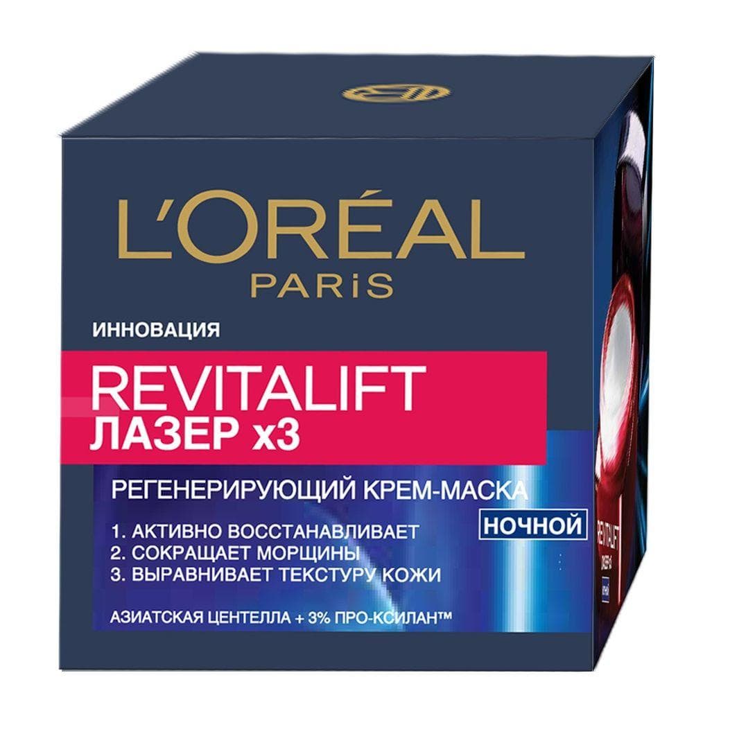 REVITALIFT Лазер Ночная крем-маска 50 мл