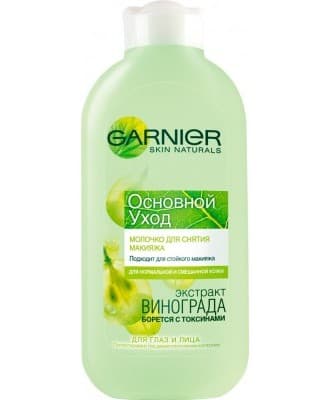 SKIN NATURALS Основной Уход Молочко для снятия макияжа для нормальной кожи 200 мл