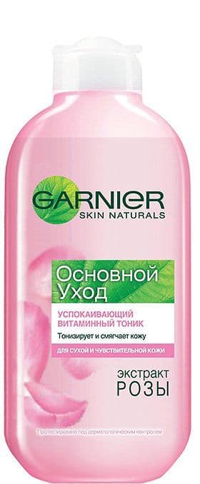 SKIN NATURALS Основной Уход Тоник успокаивающий для сухой и чувствительной кожи 200 мл