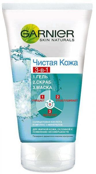 SKIN NATURALS Чистая Кожа 3в1 Гель+Скраб+Маска 150 мл