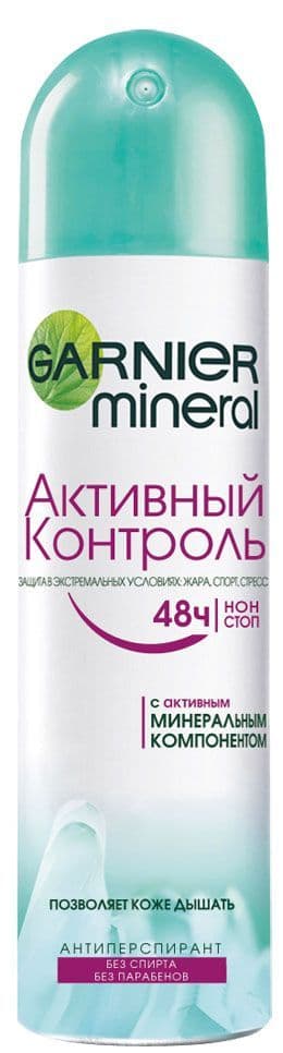 Део-спрей MINERAL Активный Контроль 150 мл