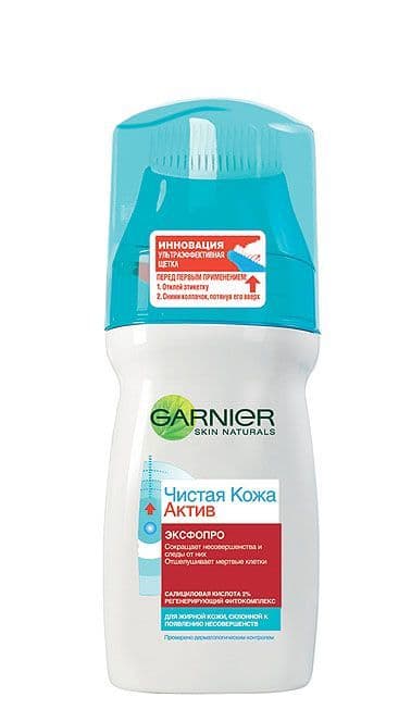 SKIN NATURALS Чистая Кожа Актив ЭксфоПро Гель Очищающий 150 мл