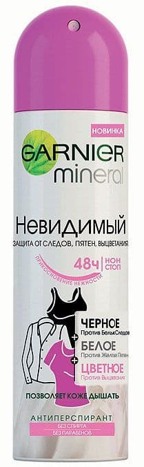 Део-спрей MINERAL Невидимый Черное, белое, цветное 150 мл