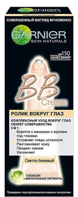 SKIN NATURALS BB крем Секрет Совершенства ролик вокруг глаз светло-бежевый 7мл